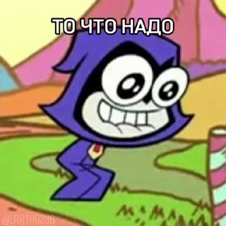🤪 emoji @Earth928B <- ПОДПИШИСЬ Telegram sticker 14 of 60