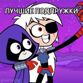 😁 emoji @Earth928B <- ПОДПИШИСЬ Telegram sticker 24 of 60
