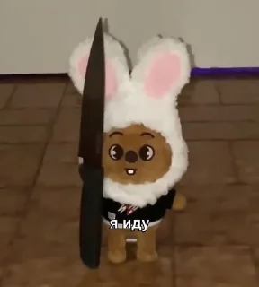 🔪 emoji крисюля от лалисы Telegram sticker 6 of 91