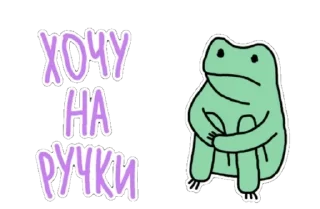 Sticker from 🐸