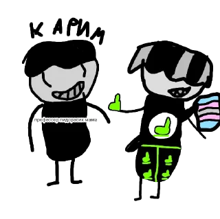👍 emoji moonxplayss мем стикеры 😍😱 Telegram sticker 12 of 79