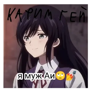 🙄 emoji moonxplayss mem😱😍 Telegram sticker 10 of 14