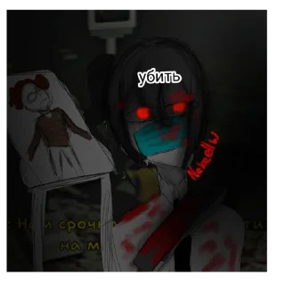 💀 emoji moonxplayss mem😱😍 Telegram sticker 11 of 14