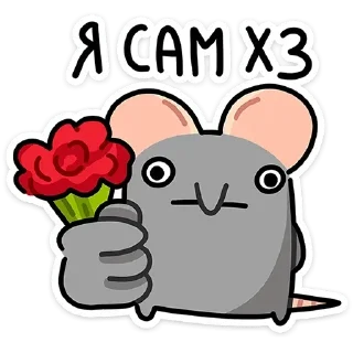 🌹 emoji Аня Telegram sticker 9 of 37