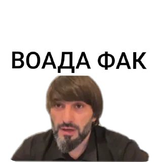 Sticker from АБУ КАВКАЗ