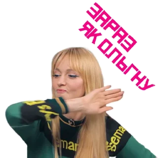 🤬 emoji Оля Полякова Telegram sticker 15 of 116
