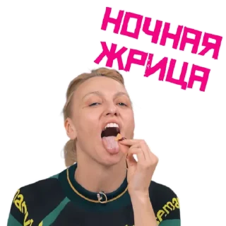 🍔 emoji Оля Полякова Telegram sticker 11 of 116
