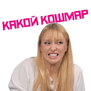 😬 emoji Оля Полякова Telegram sticker 24 of 116