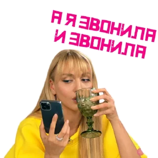 Sticker from Оля Полякова