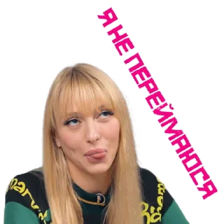 😋 emoji Оля Полякова Telegram sticker 12 of 116