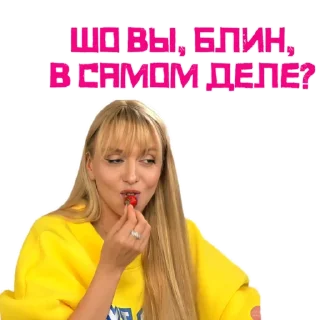 Sticker from Оля Полякова