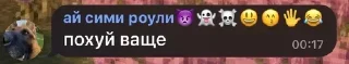 Sticker from Бс чат