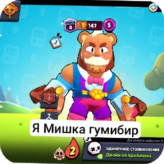 👍 emoji Стикеры по бс Telegram sticker 14 of 20