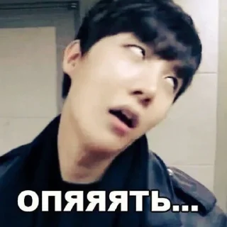 🙄 emoji Детка, это корейцы Telegram sticker 7 of 57