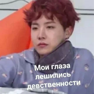 ☹️ emoji Детка, это корейцы Telegram sticker 14 of 57
