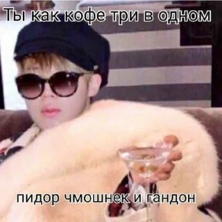 😎 emoji Детка, это корейцы Telegram sticker 12 of 57