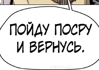 Sticker from детка это жизнь 😔👿