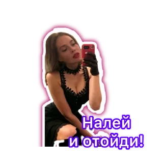 Sticker from Адд