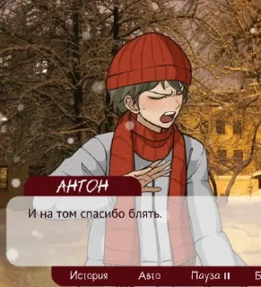 🌟 emoji Тпох Telegram sticker 7 of 62