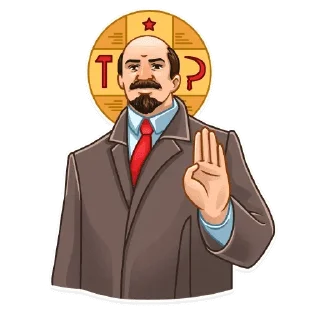 🚫 emoji Ленин | @Premium_Stikers Telegram sticker 21 of 34