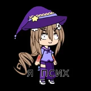 Sticker from ГАЧИМУЧИ 🦊🌟 @genshin_stikery