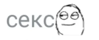 Sticker from Пися попа пак