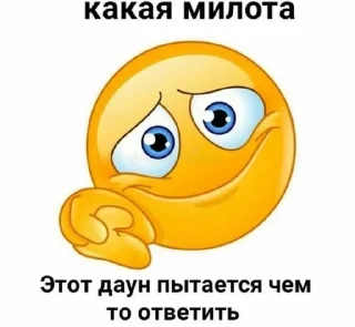 😊 emoji Siidoor Telegram sticker 12 of 29