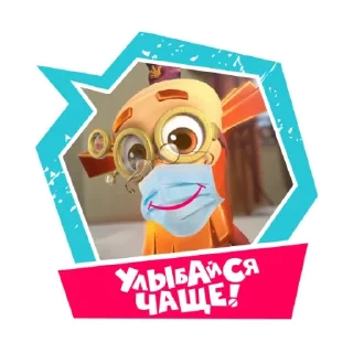 Sticker from Фиксики-карантинки @R_o_o_m