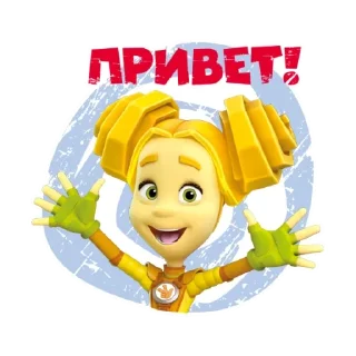Sticker from Фикси-эмодзи @R_o_o_m