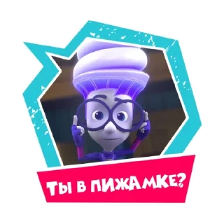 Sticker from Фиксики-карантинки @R_o_o_m