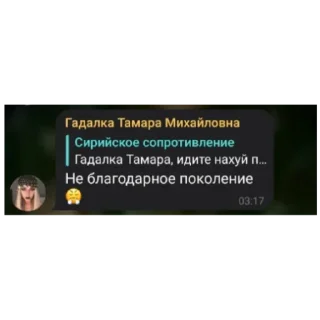 Sticker from 💖💗❤️Тамара💓💘💕