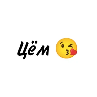 😘 emoji 💕💖 ЛюКатрин 💘💓 Telegram sticker 13 of 17