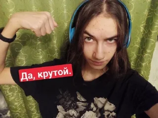 🎧 emoji Мишаня🥵 Telegram sticker 22 of 28
