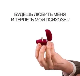 Sticker from пикчи😋