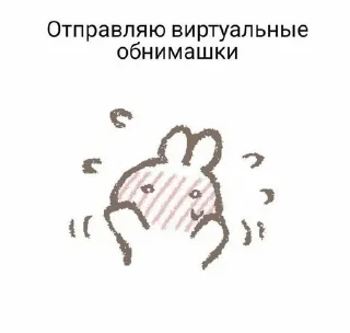 ☺️ emoji пикчи💗 Telegram sticker 21 of 87