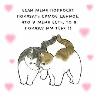 🌟 emoji Пикчи для души Telegram sticker 5 of 18