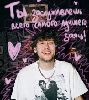 🌟 emoji Пикчи для души Telegram sticker 7 of 18