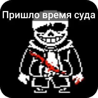 🔥 emoji Ласт брич санс Telegram sticker 6 of 15