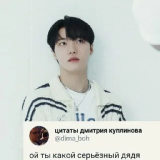 🤓 emoji xikers как цитаты куплинова Telegram sticker 15 of 25