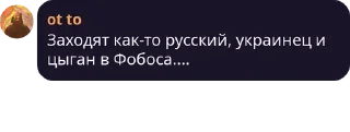 👨‍👦‍👦 emoji q: часть вторая (меньше кринжа) Telegram sticker 10 of 119