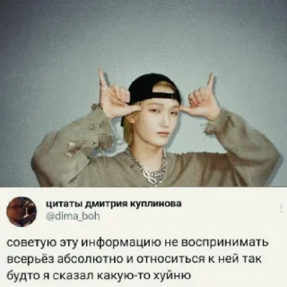 🤪 emoji xikers как цитаты куплинова Telegram sticker 7 of 25