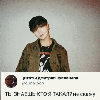 🙃 emoji xikers как цитаты куплинова Telegram sticker 23 of 25