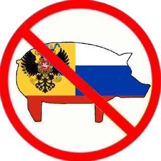🐽 emoji Communism Telegram sticker 18 of 33