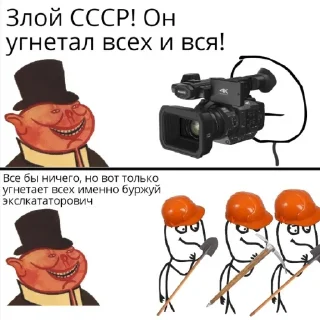 🚩 emoji Communism Telegram sticker 22 of 33