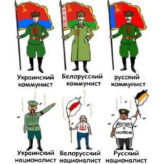 🚩 emoji Communism Telegram sticker 24 of 33
