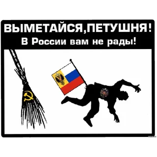 🧹 emoji Communism Telegram sticker 10 of 33