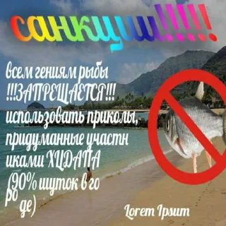 🚨 emoji Gorod Yrodov 🌹Local Telegram sticker 3 of 31