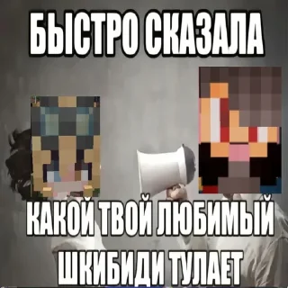 ☠️ emoji Gorod Yrodov 🌹Local Telegram sticker 21 of 31