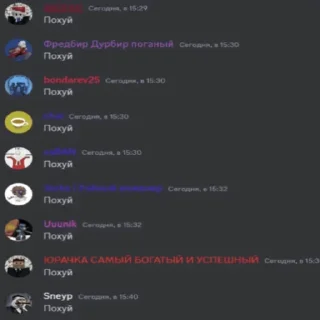 😼 emoji Gorod Yrodov 🌹Local Telegram sticker 17 of 31