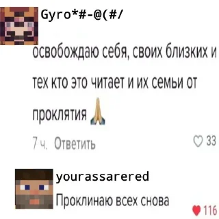 🆘 emoji Gorod Yrodov 🌹Local Telegram sticker 23 of 31